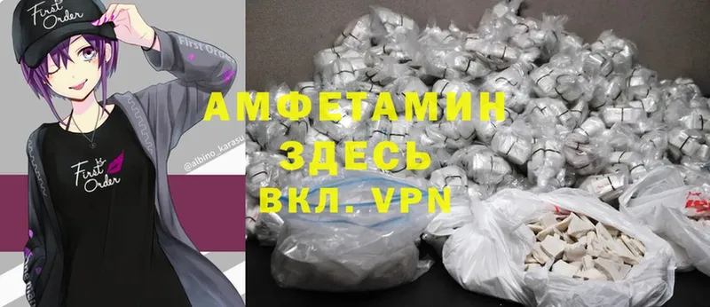 Amphetamine VHQ  мега вход  Россошь  закладки 