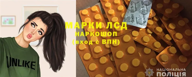 цены   Россошь  ЛСД экстази кислота 